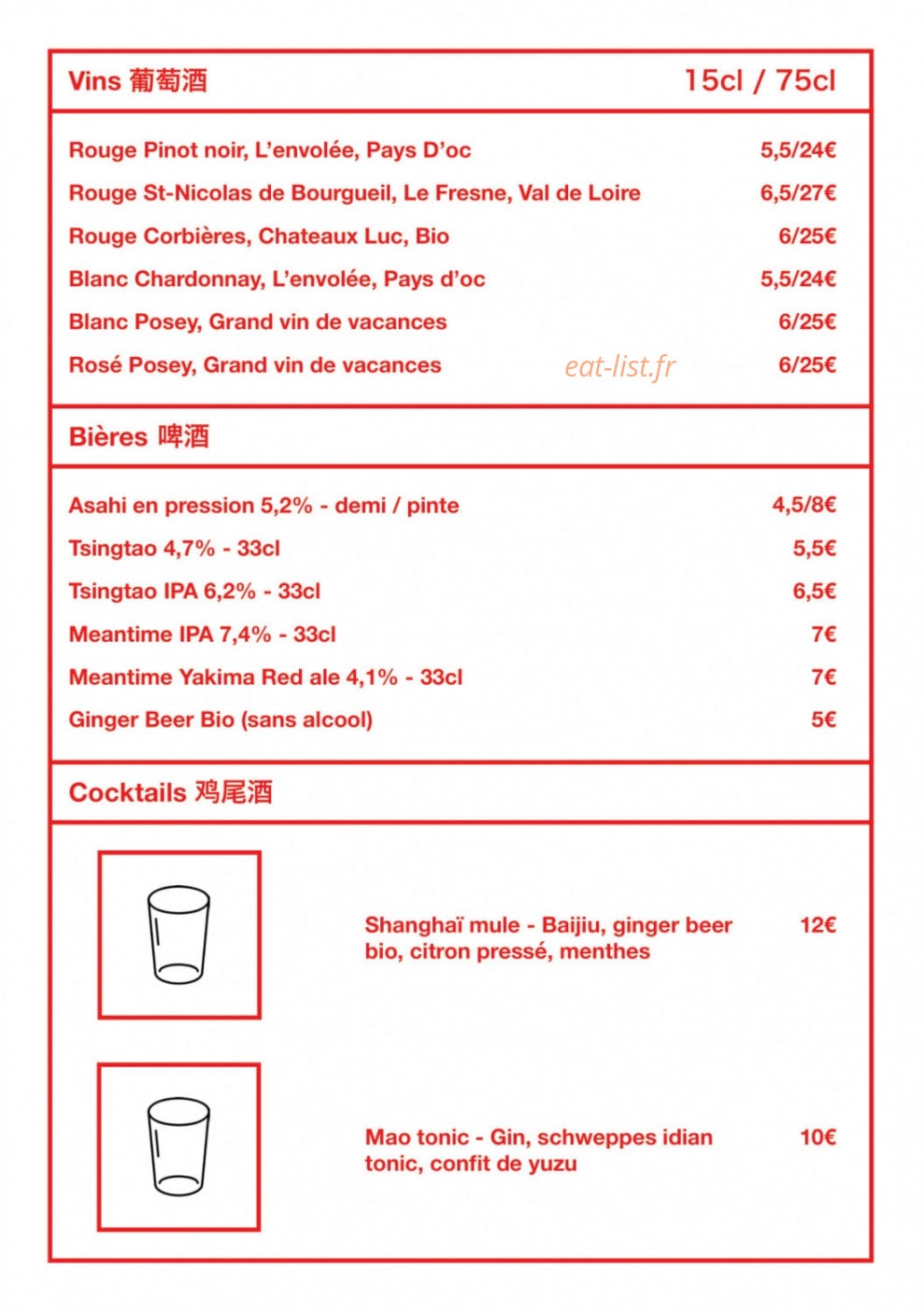 Mao Dumpling Bar — carte page 6