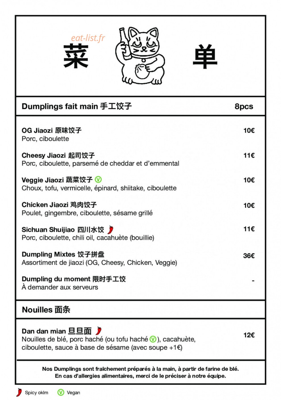 Mao Dumpling Bar — carte page 3