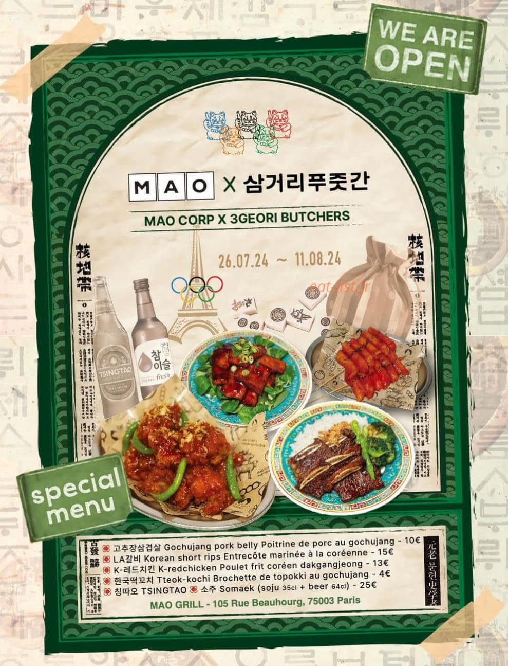 Mao grill — carte page 1