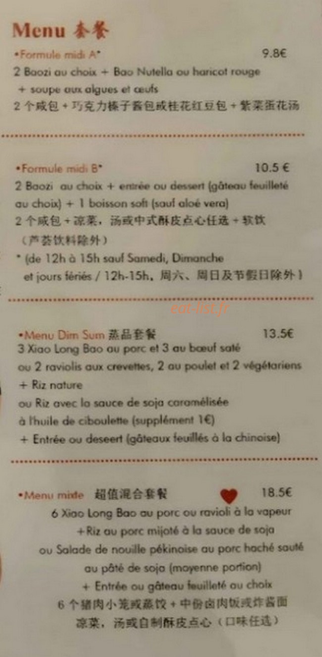 Panda's Bao Bao — carte page 2