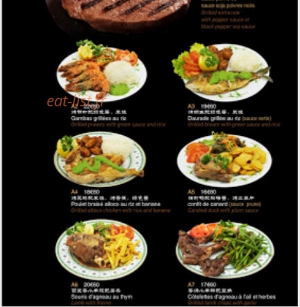 Pho 3 — carte page 3