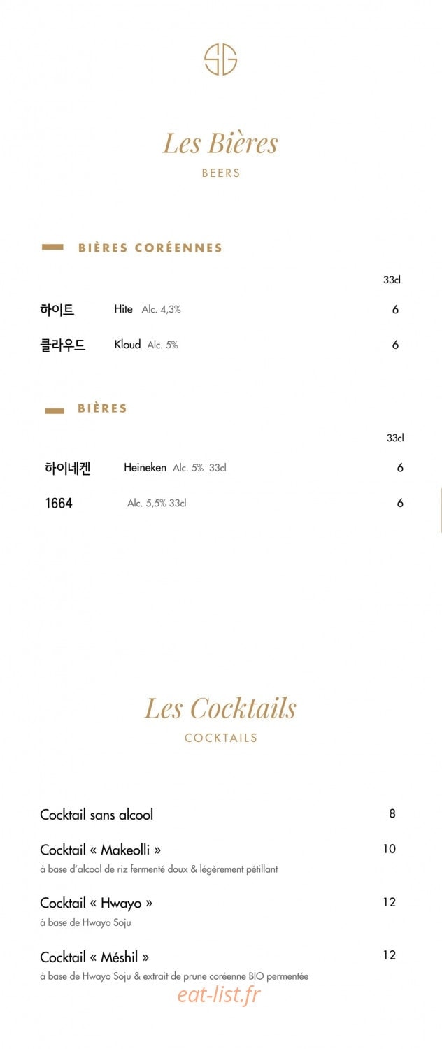 Soon — carte page 19