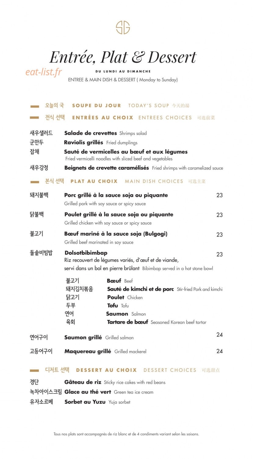 Soon — carte page 2