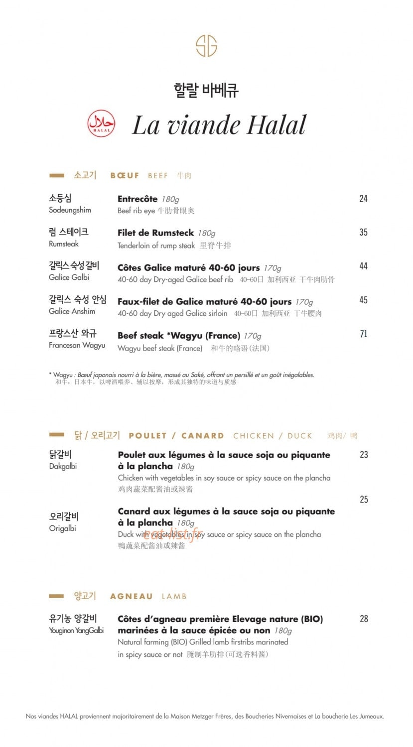Soon — carte page 9