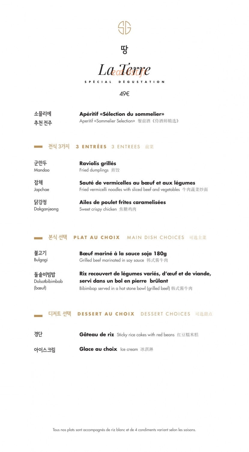 Soon — carte page 3