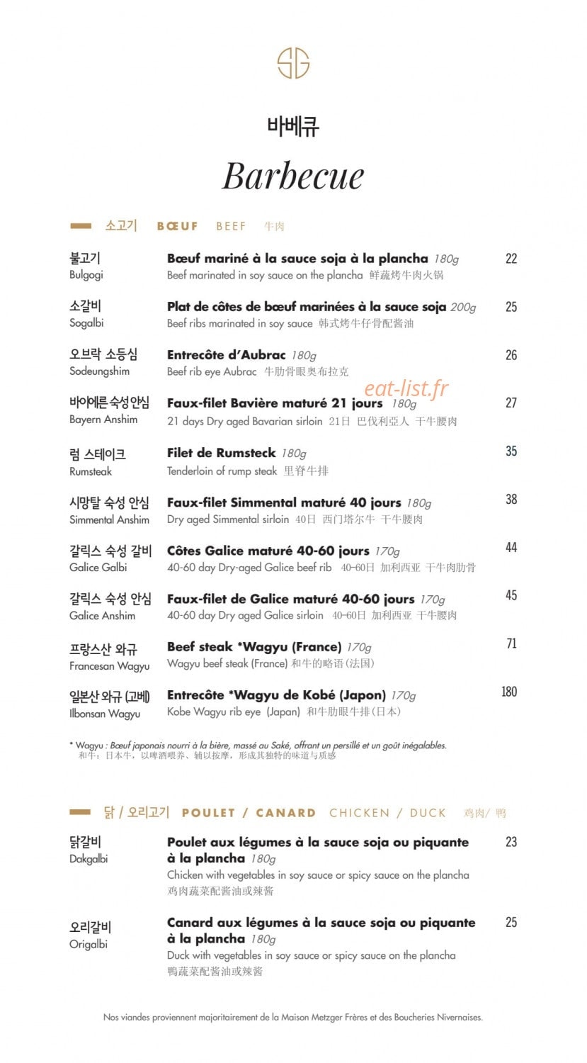 Soon — carte page 8