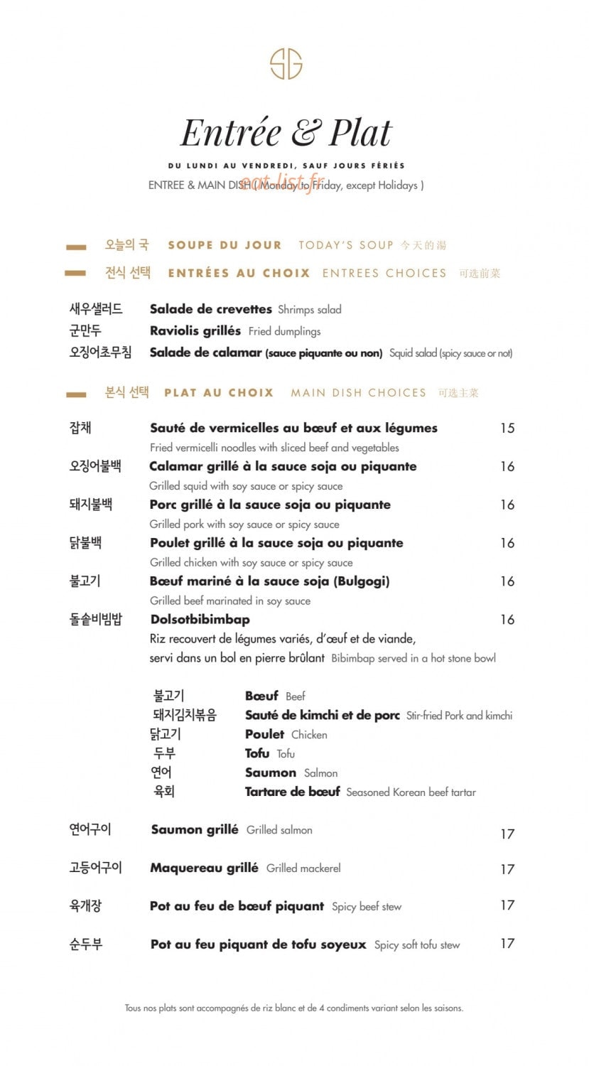 Soon — carte page 1
