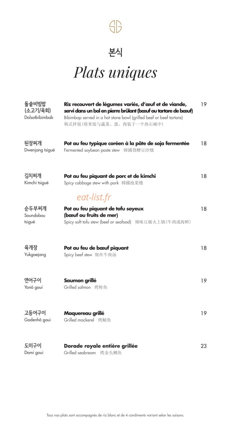 Soon — carte page 7