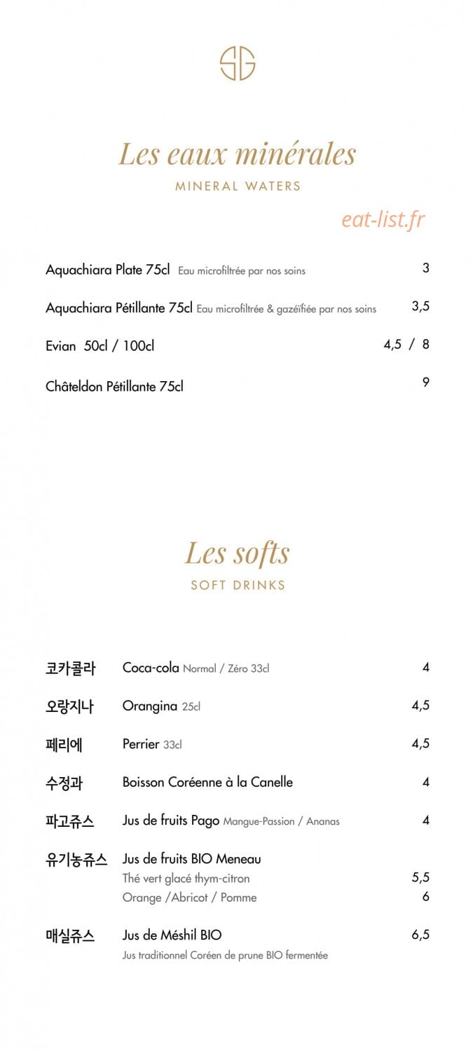 Soon — carte page 22