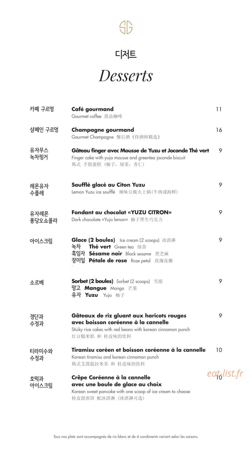 Soon — carte page 11