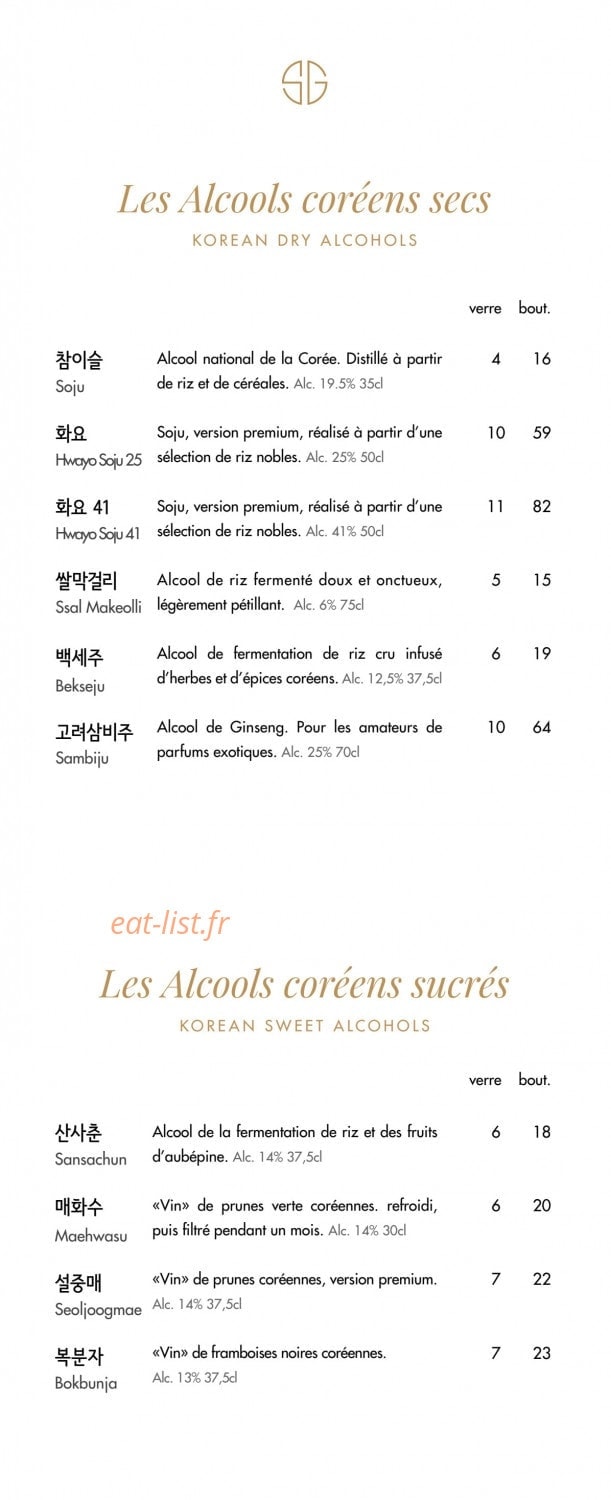 Soon — carte page 18