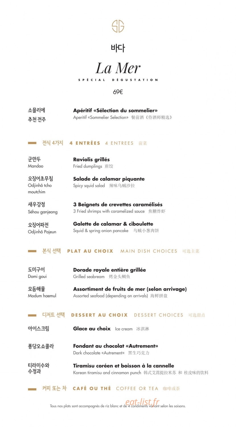 Soon — carte page 5