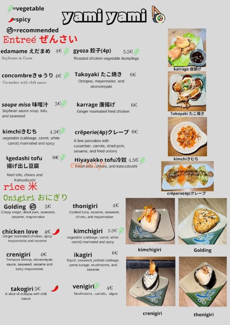 yamiyami — carte page 1
