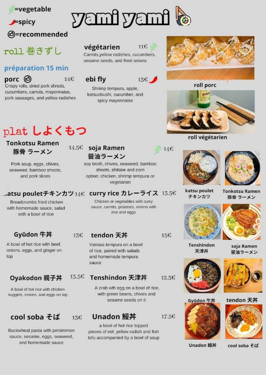 yamiyami — carte page 2