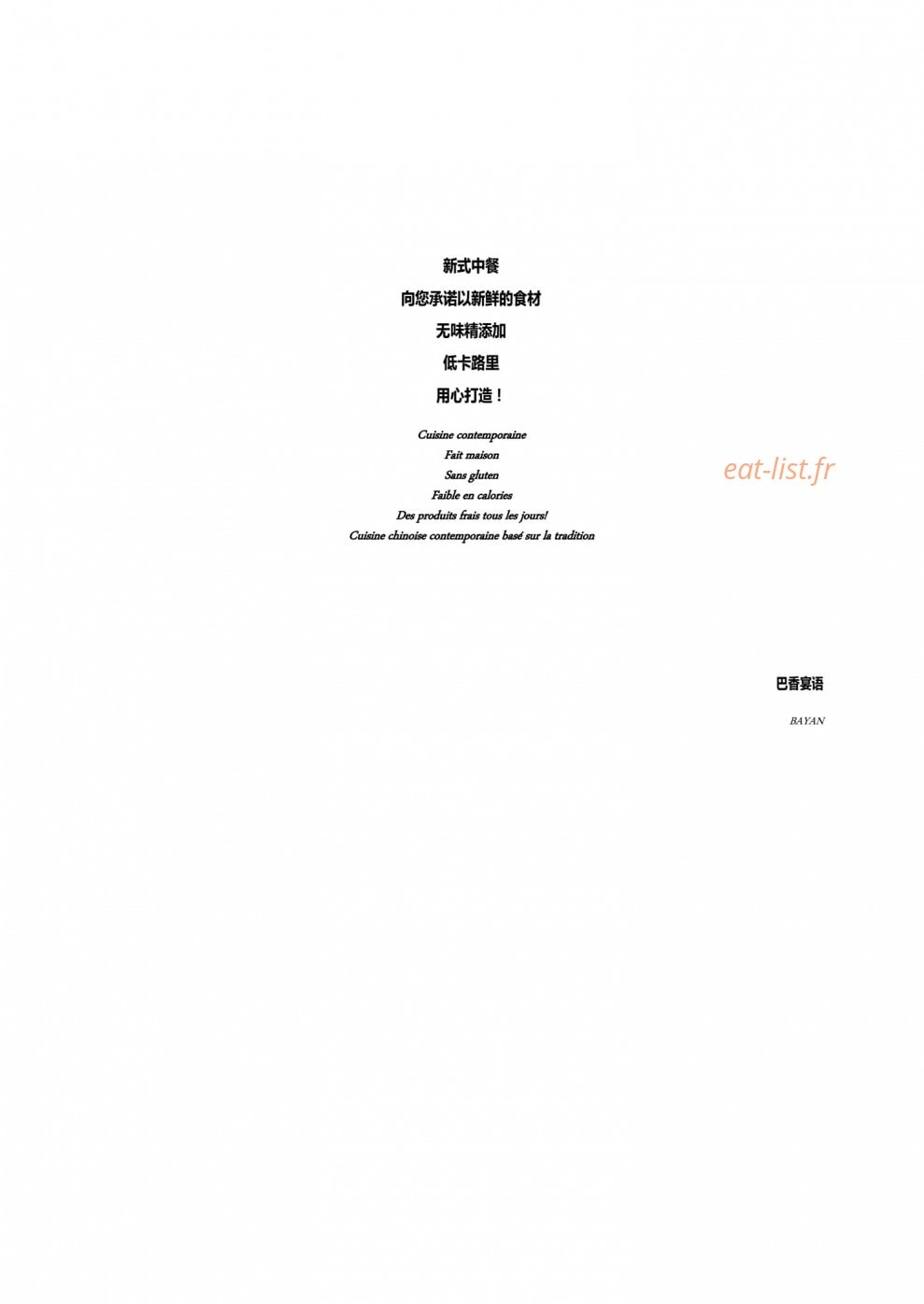 Bayan — carte page 1