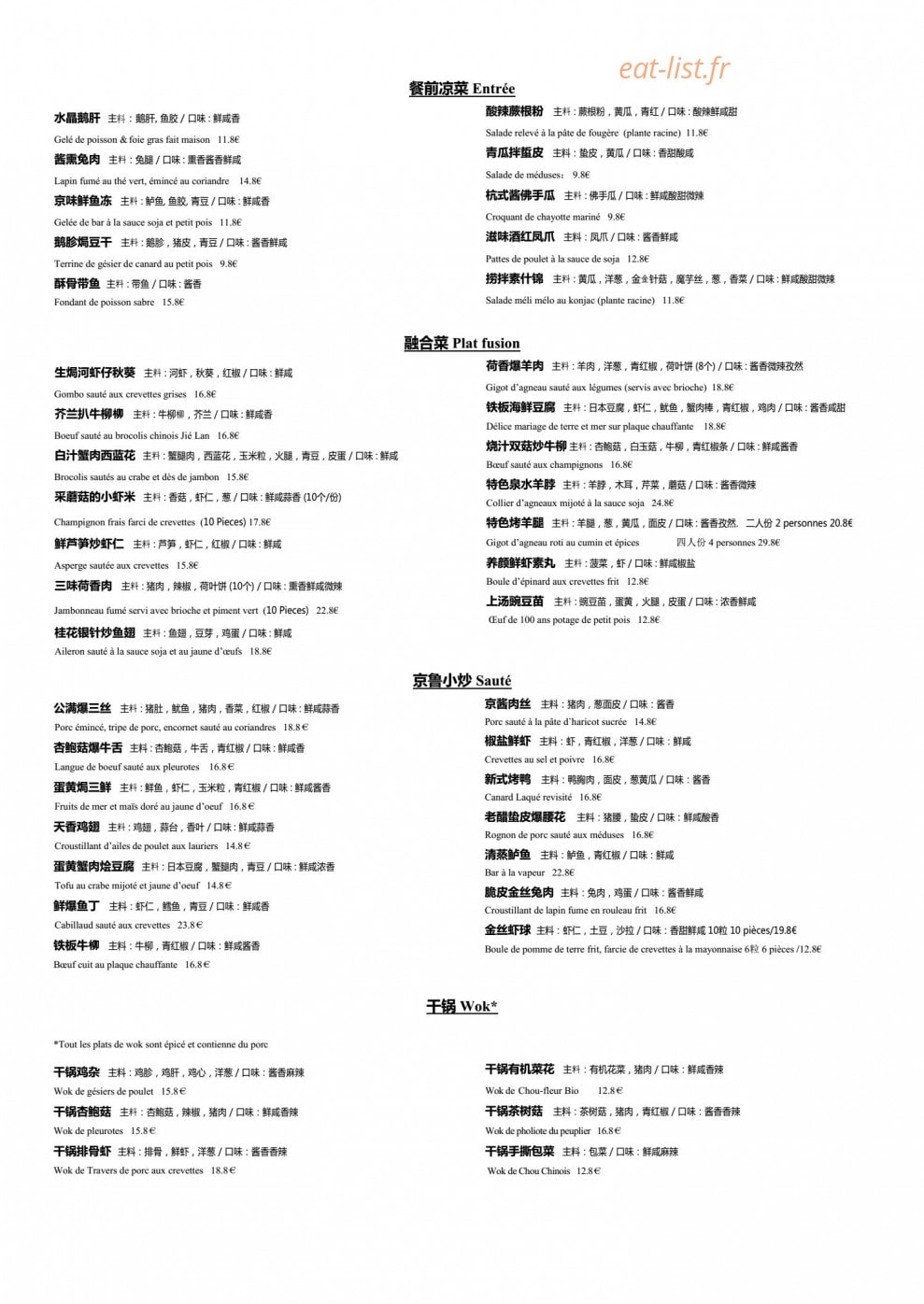 Bayan — carte page 2
