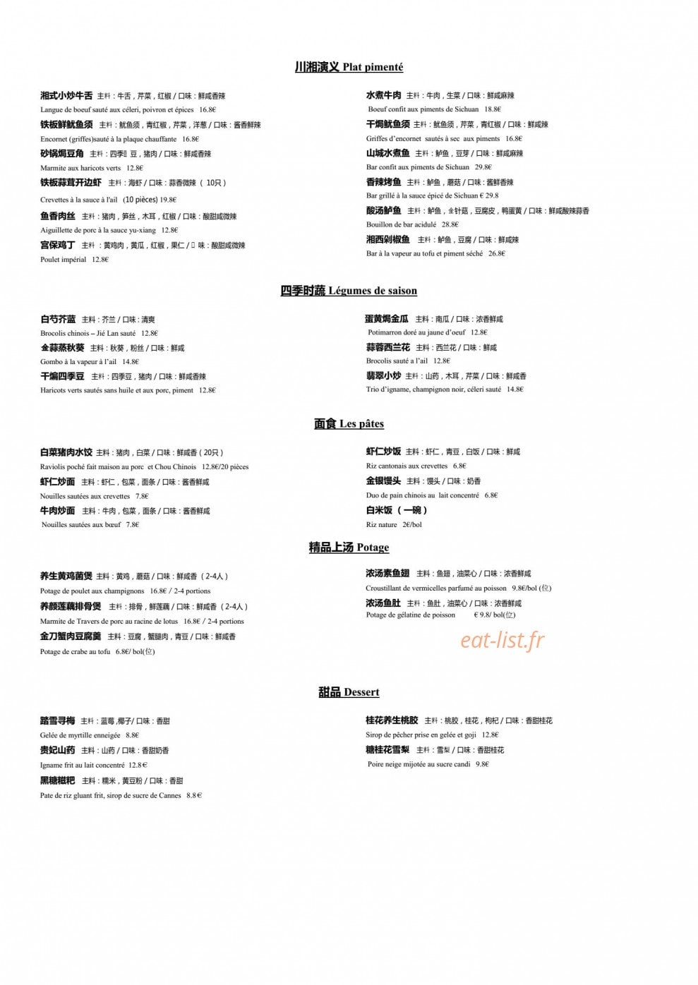 Bayan — carte page 3