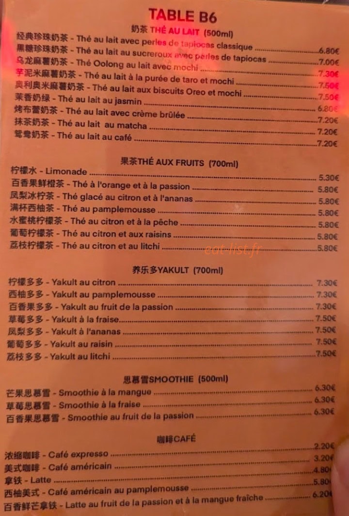 DongJia — carte page 2