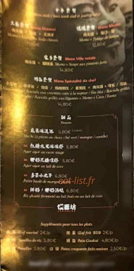 Keko Momo — carte page 4