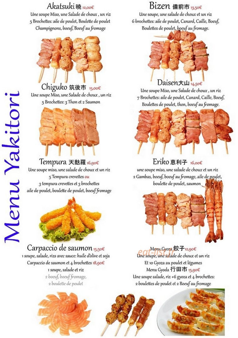 Niji sushi — carte page 7