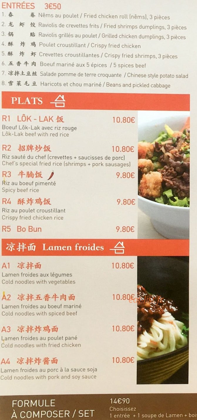 Noodle Corner — carte page 2