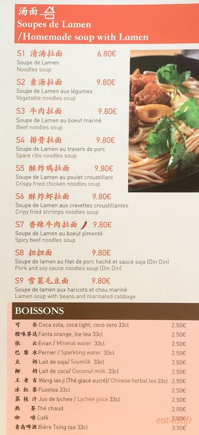 Noodle Corner — carte page 3