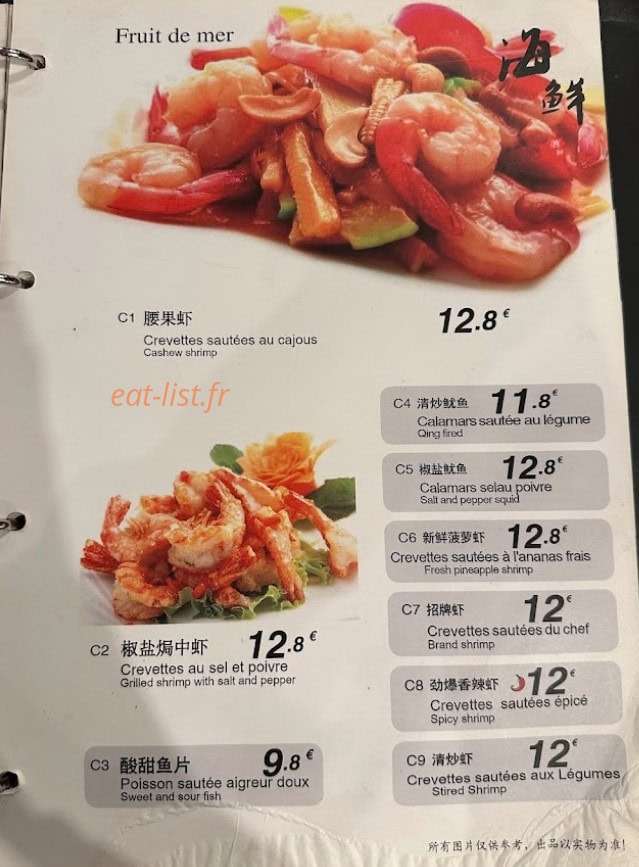 Tête à tête — carte page 3