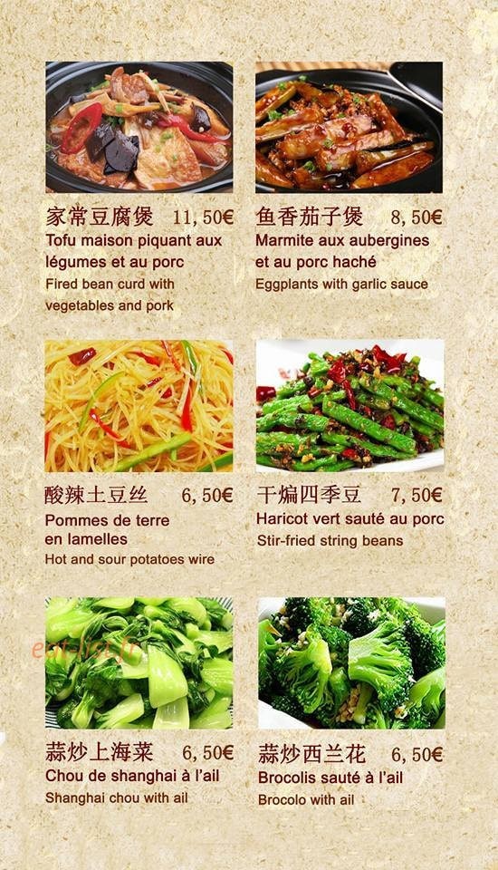 Asia Room — carte page 7