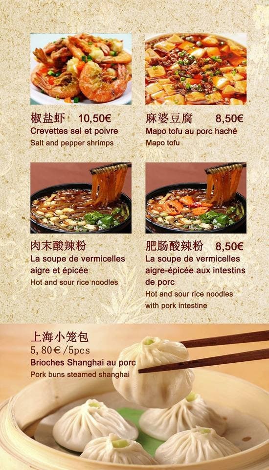 Asia Room — carte page 8