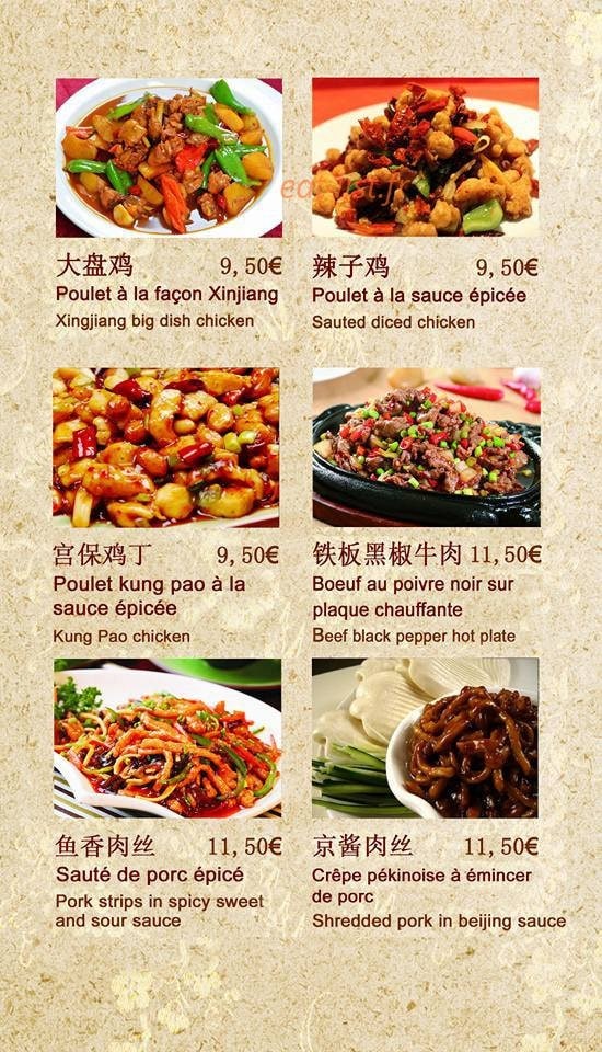Asia Room — carte page 9