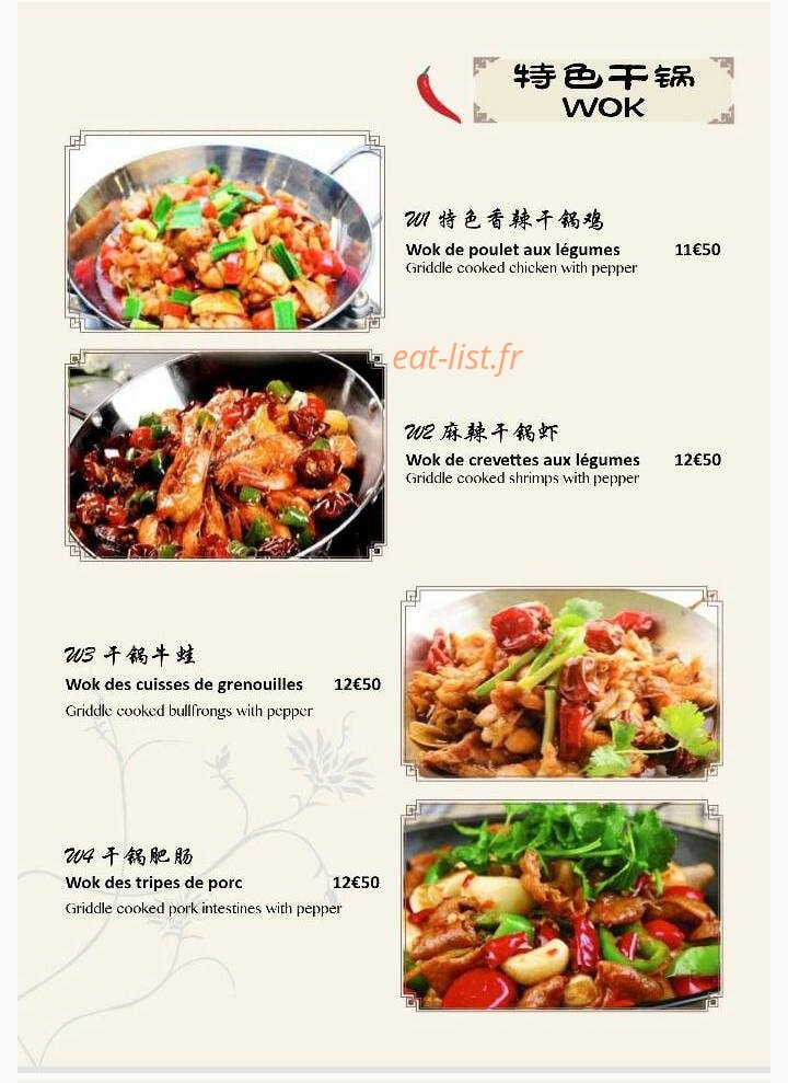 Asia Room — carte page 1