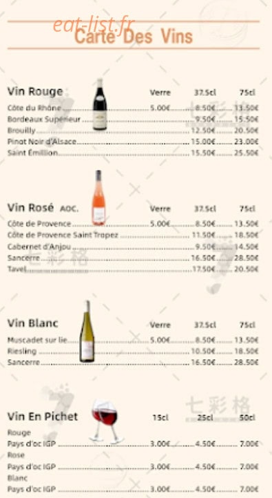 Buffet à volonté broca — carte page 4