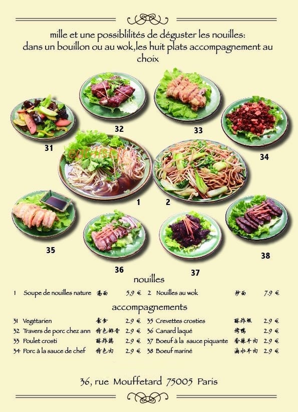Chez ann — carte page 2