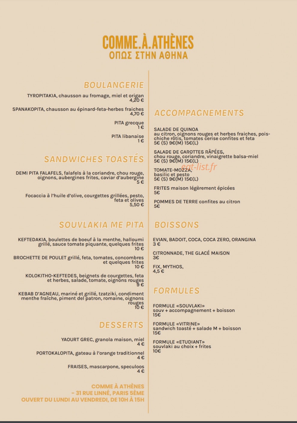 Comme à Athènes — carte page 1