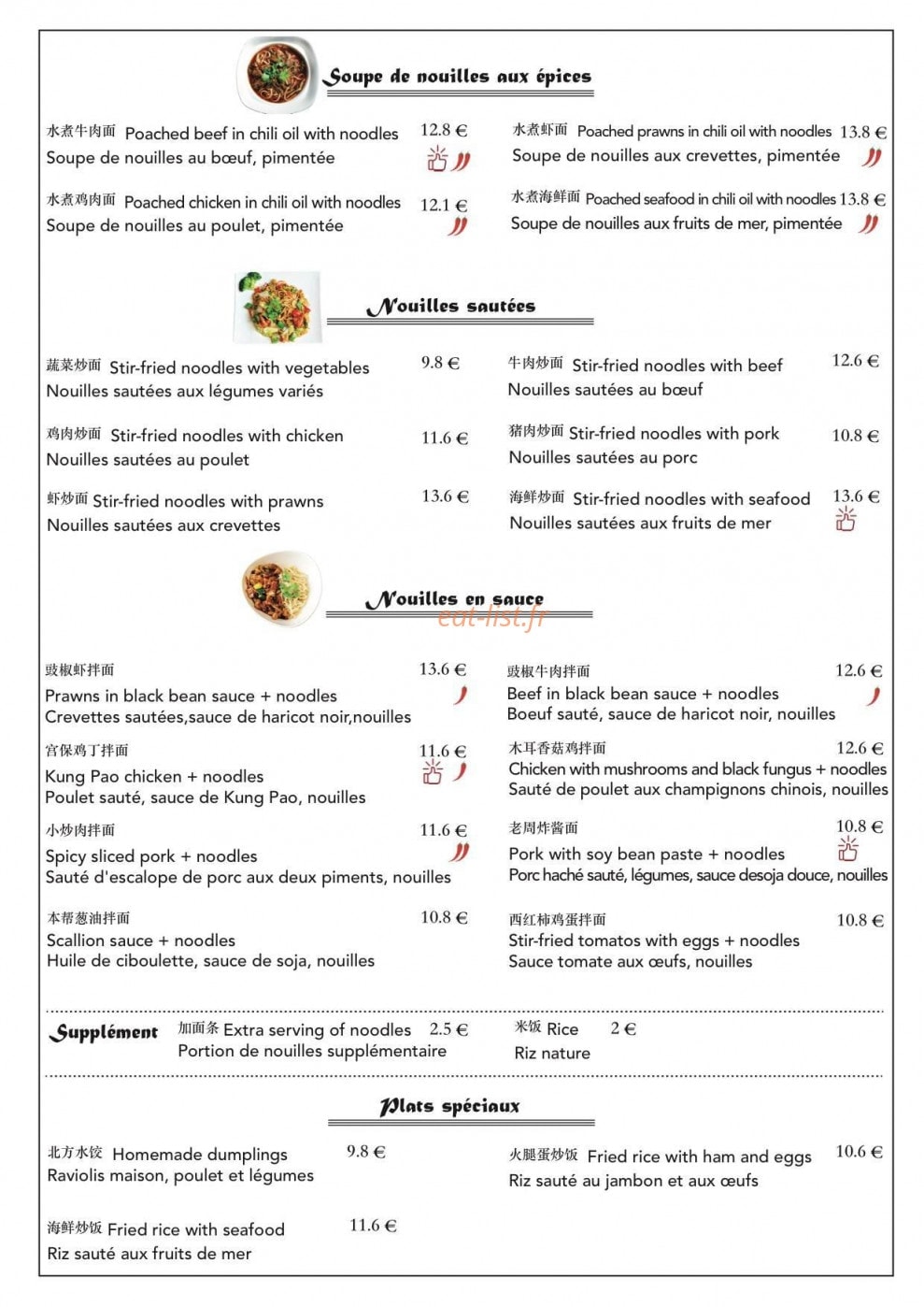 Festival des Pâtes — carte page 2