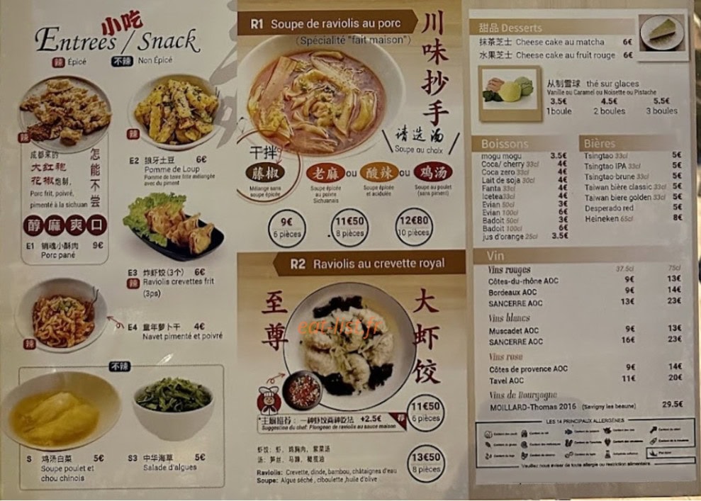 Fu Wei — carte page 1