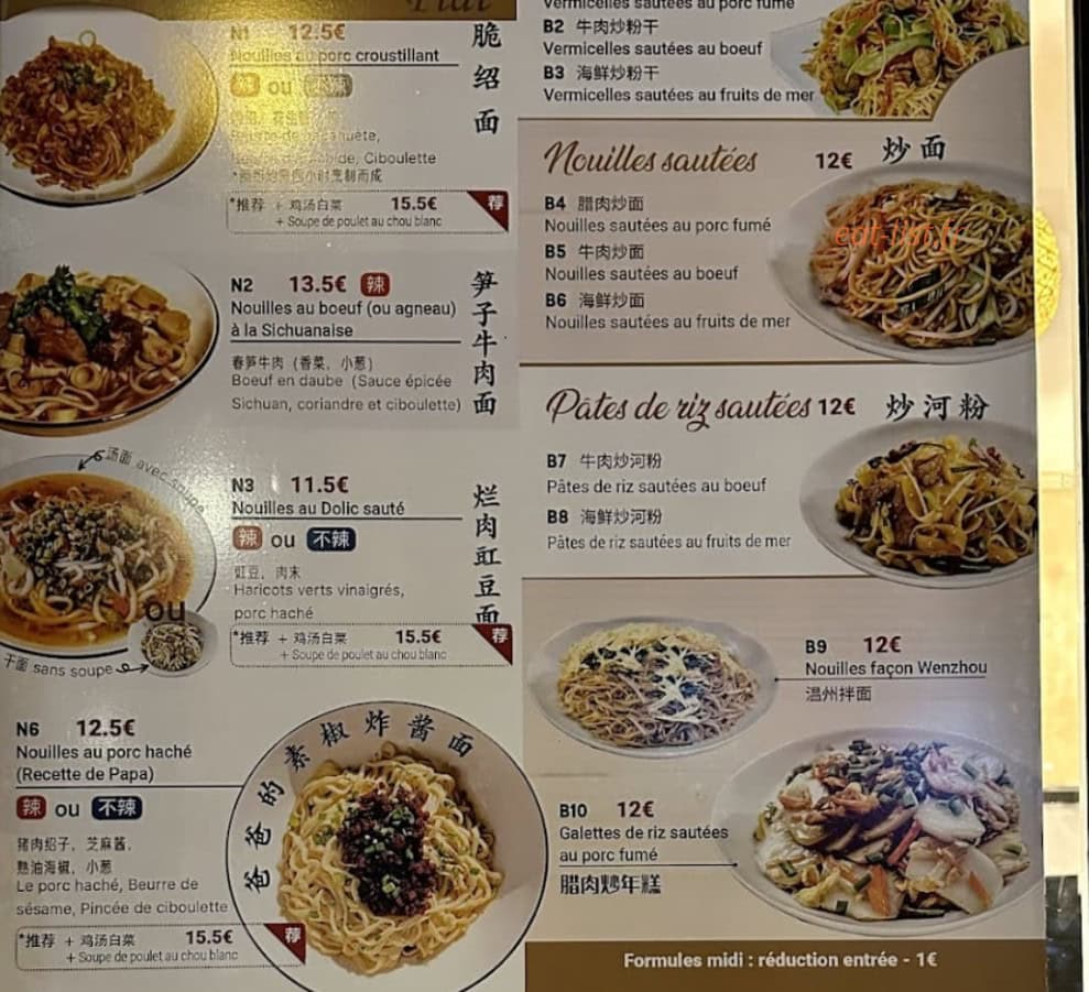Fu Wei — carte page 2
