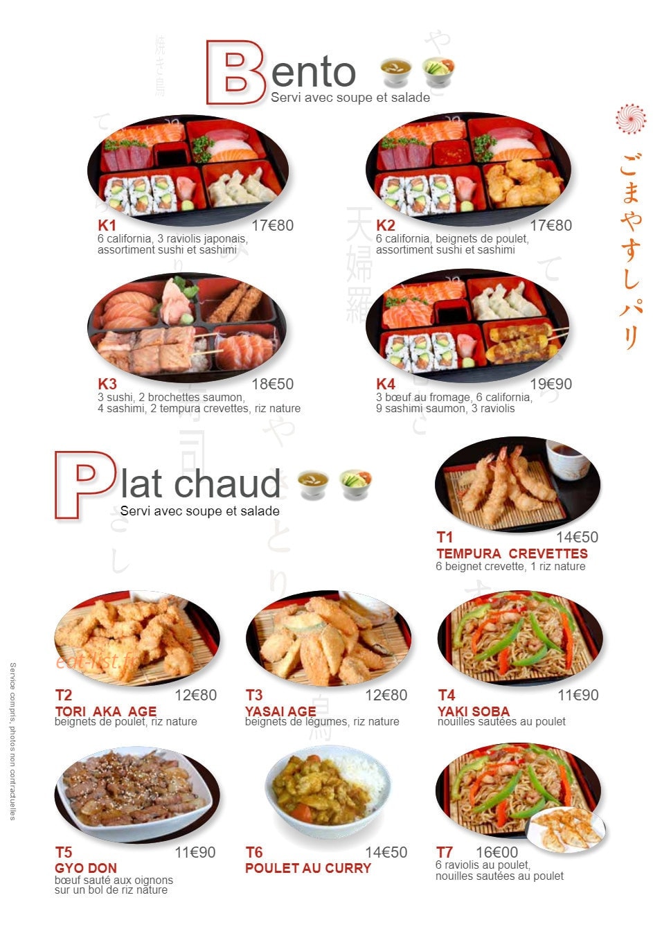Gomaya — carte page 8
