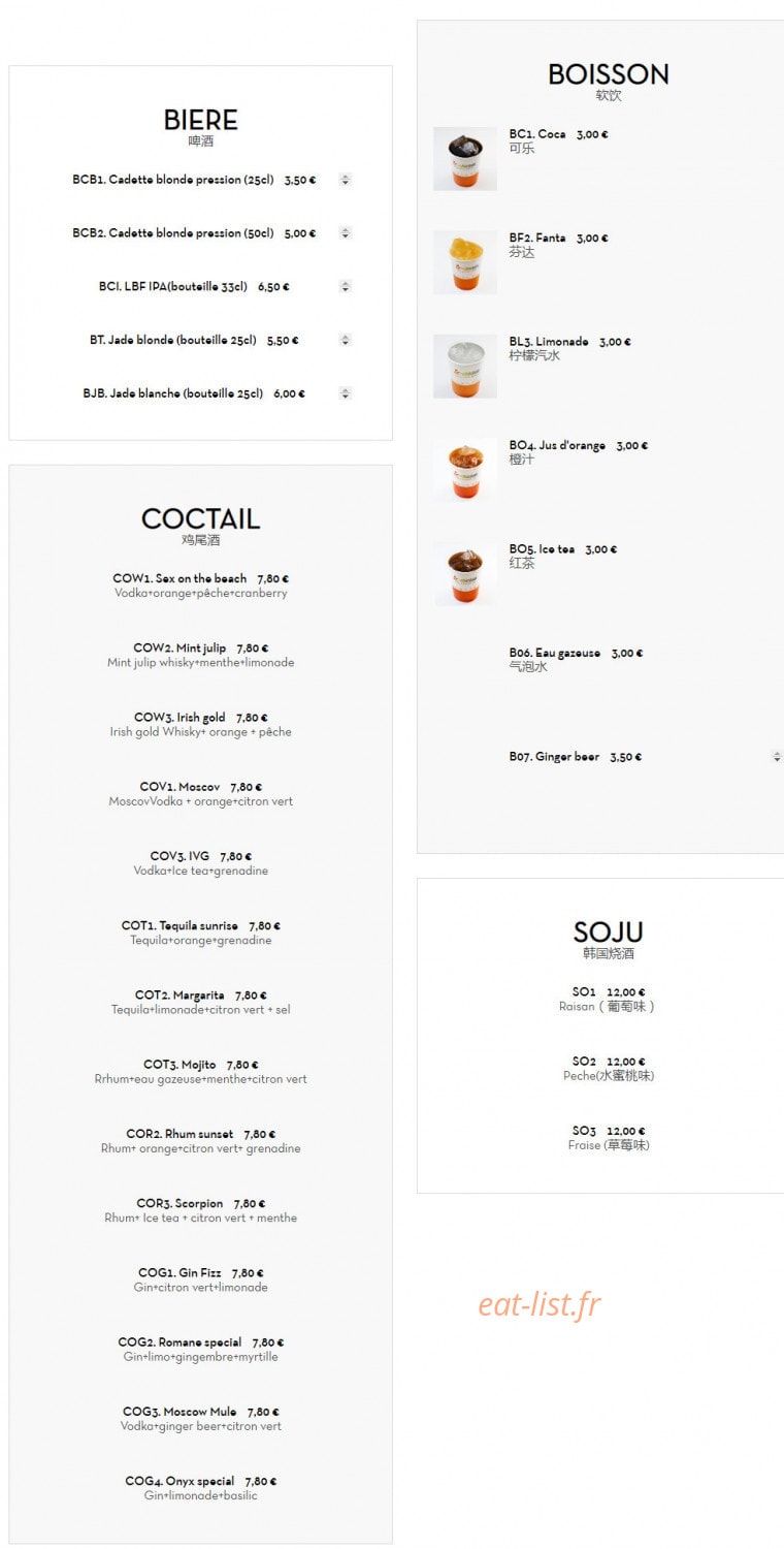 K-chicken — carte page 2