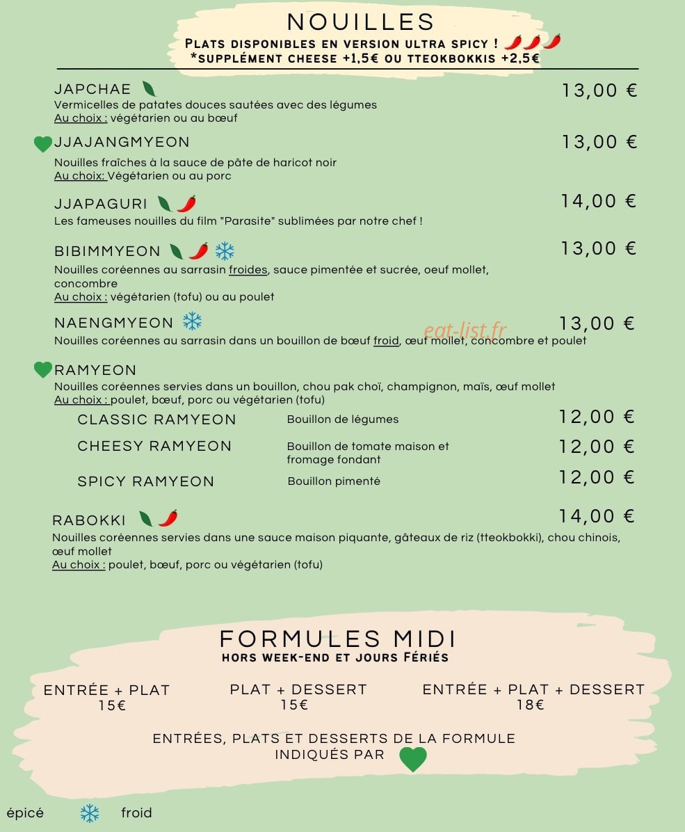 Kamyeon — carte page 2
