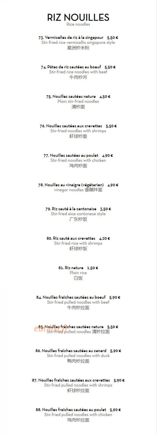La muraille du Phenix — carte page 11