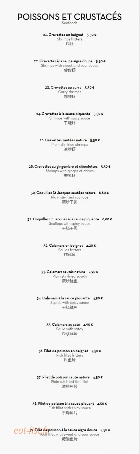 La muraille du Phenix — carte page 3