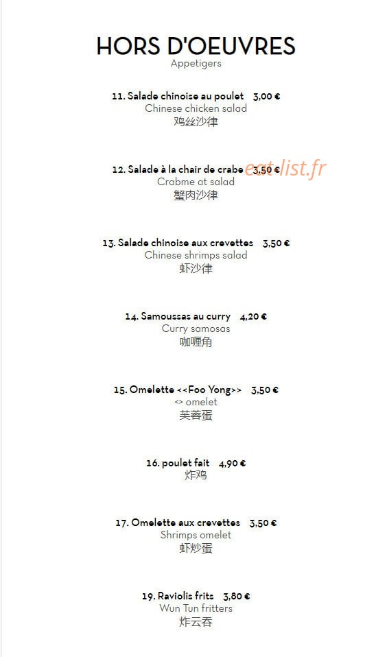 La muraille du Phenix — carte page 2
