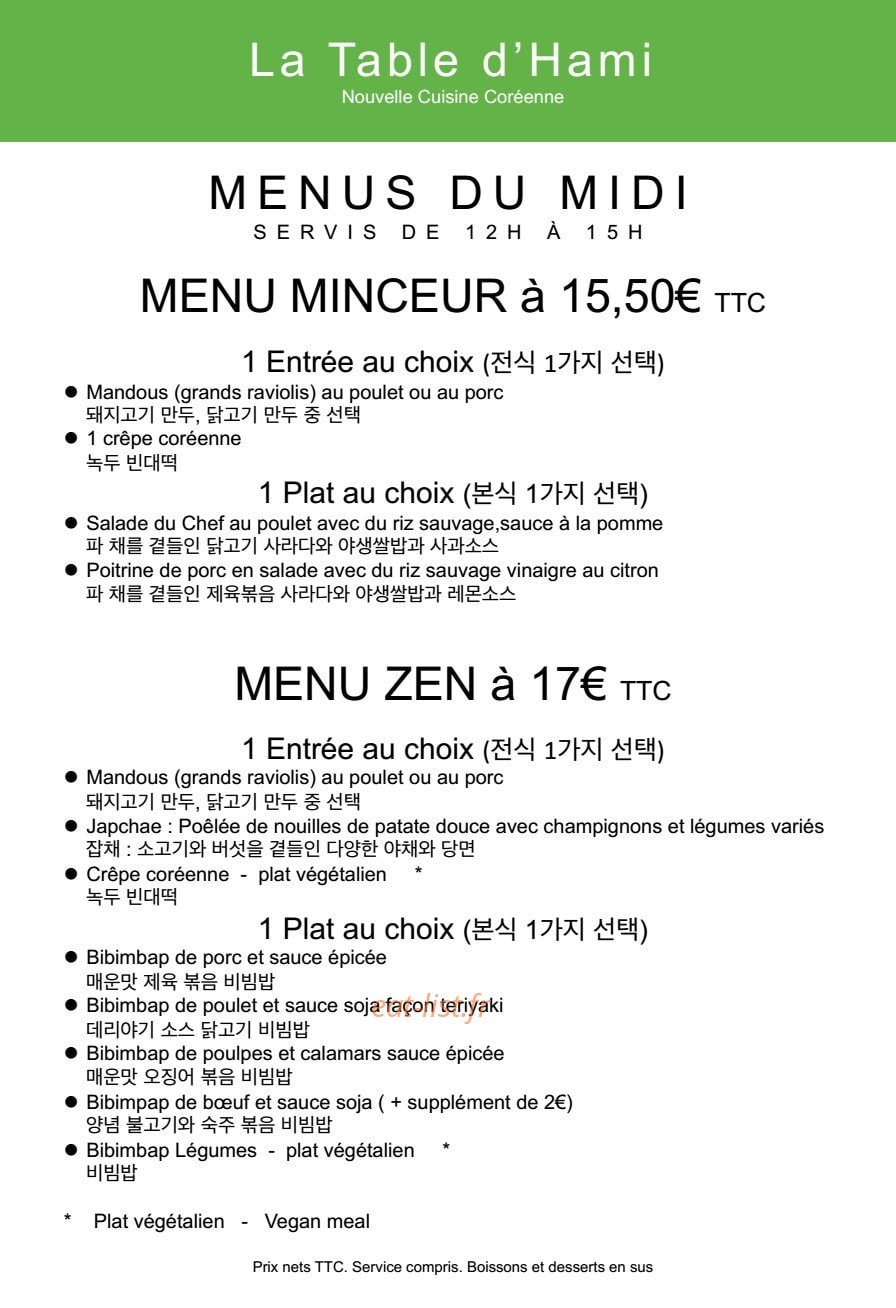 La Table d'Hami — carte page 1