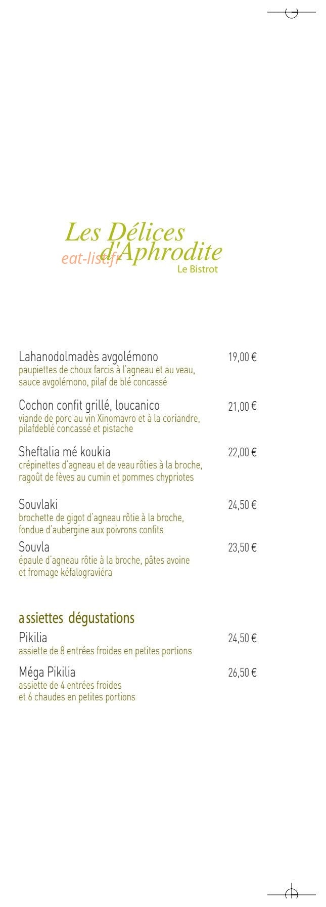 Les délices d'aphrodite — carte page 3