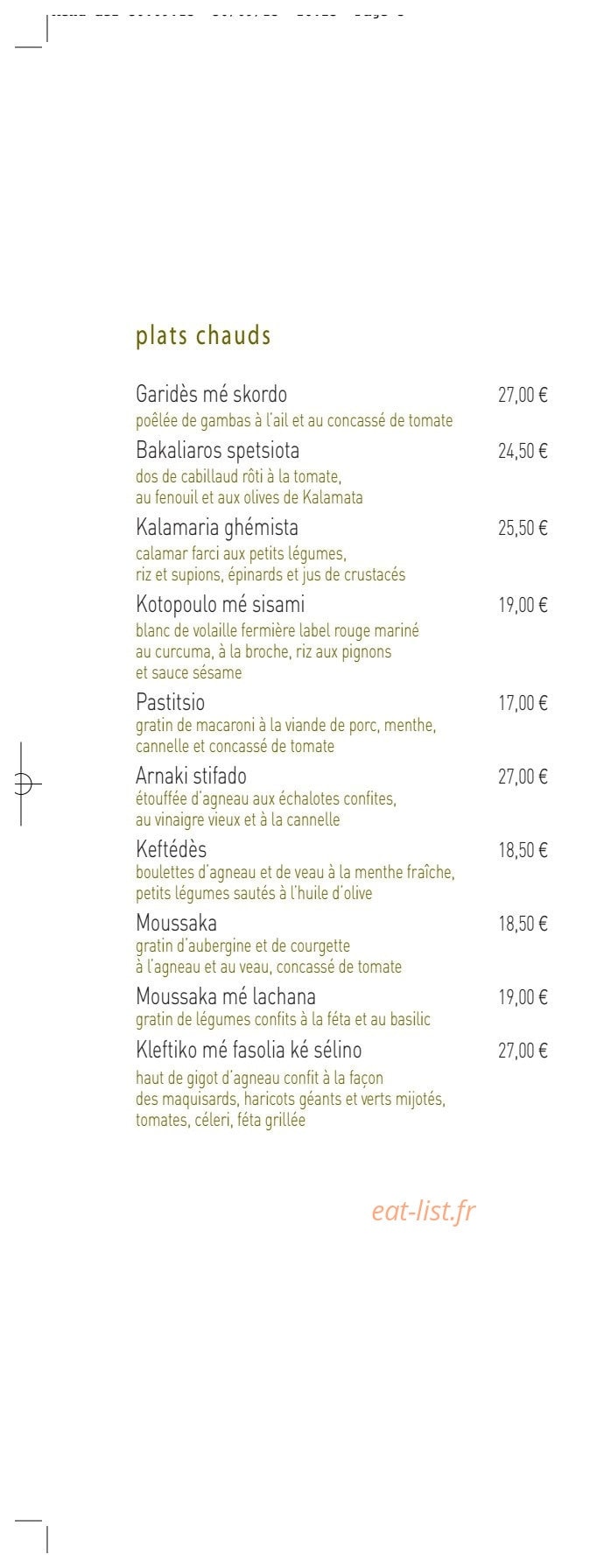 Les délices d'aphrodite — carte page 2