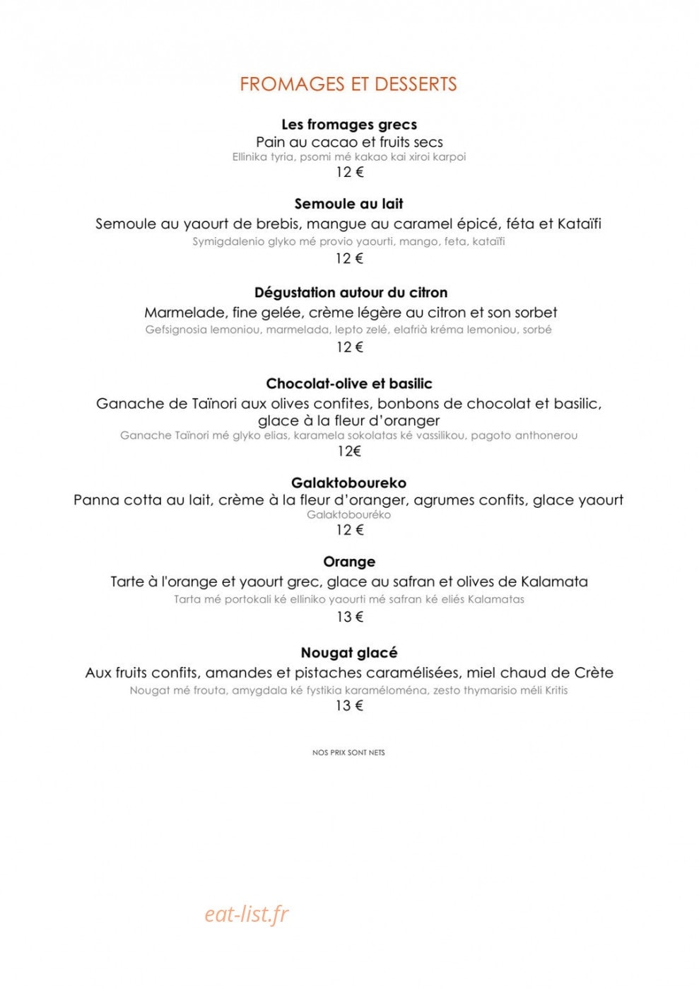 Mavrommatis — carte page 5