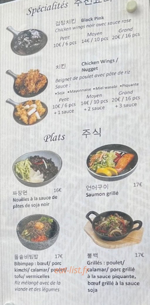 Monsieur Kim — carte page 2