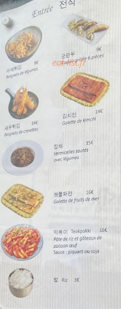 Monsieur Kim — carte page 1
