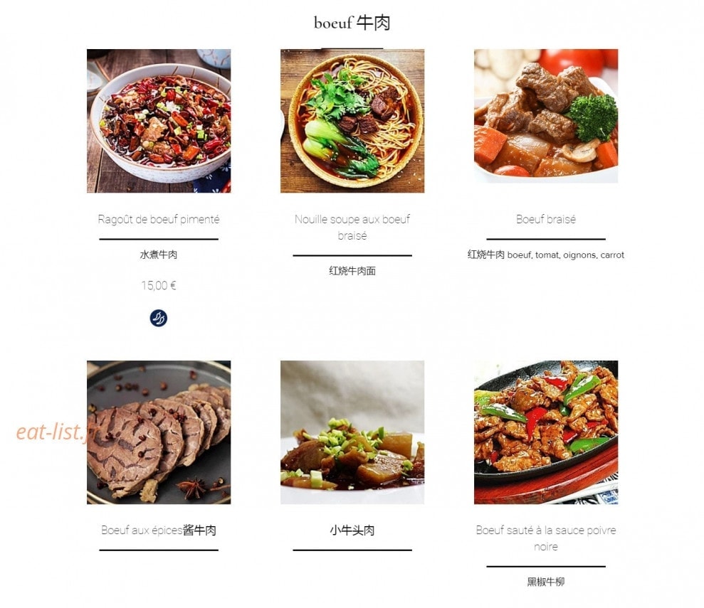 Restaurant X Lagrange — carte page 13